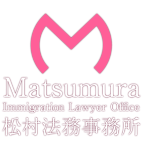 matsumura_top_slider_LOGO